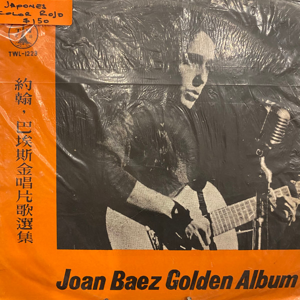 Joan Baez – Golden Album (1966, Vinyl) - Discogs