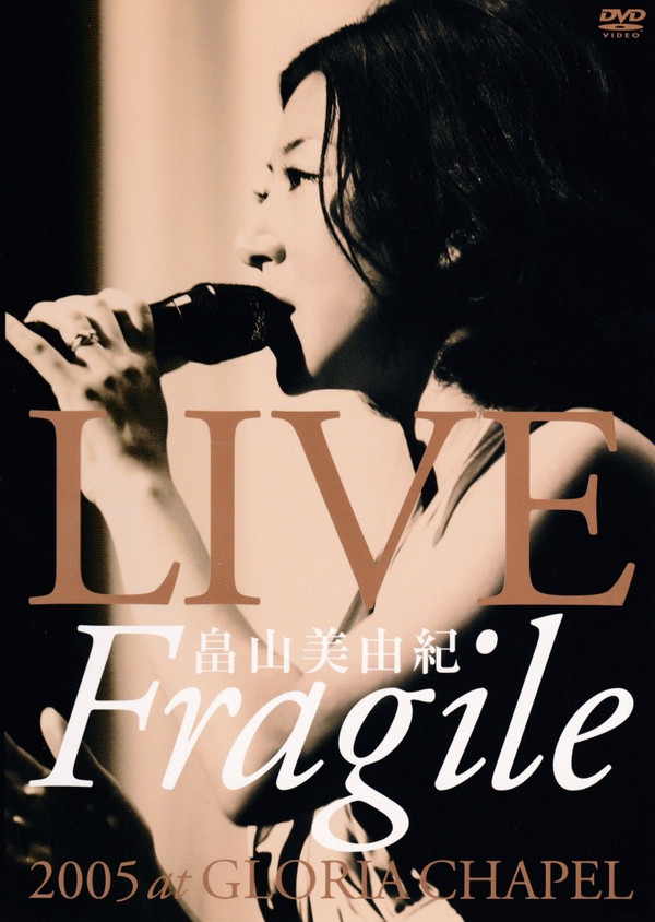 Miyuki Hatakeyama - Live “Fragile” 2005 At Gloria Chapel (DVD