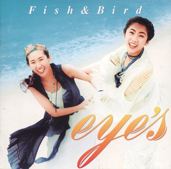 Eye's – Fish & Bird (1994, CD) - Discogs