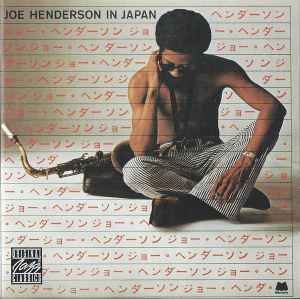 Joe Henderson – In Japan (2000, CD) - Discogs