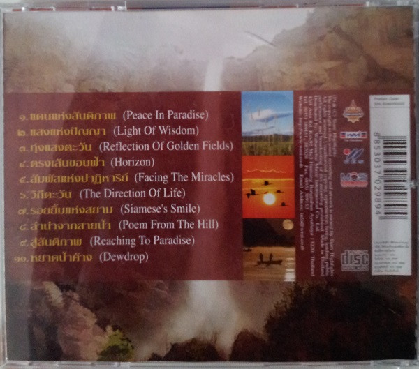 baixar álbum Manop Varonitipas, Hideki Mori - Suvarnabhumi The Songs Of The Golden Land