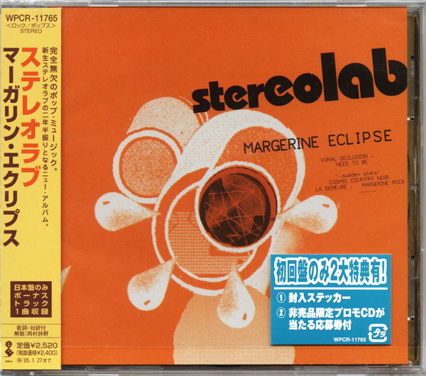 Stereolab - Margerine Eclipse | Releases | Discogs