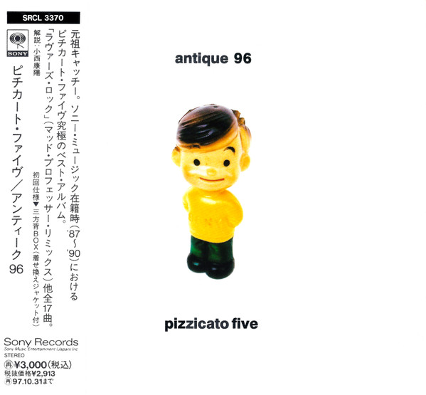 Pizzicato Five – Antique 96 (1995