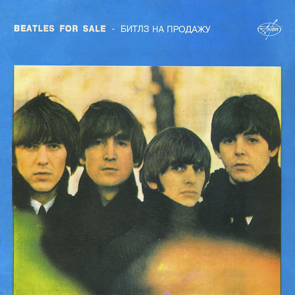 The Beatles – Beatles For Sale (1993, Vinyl) - Discogs