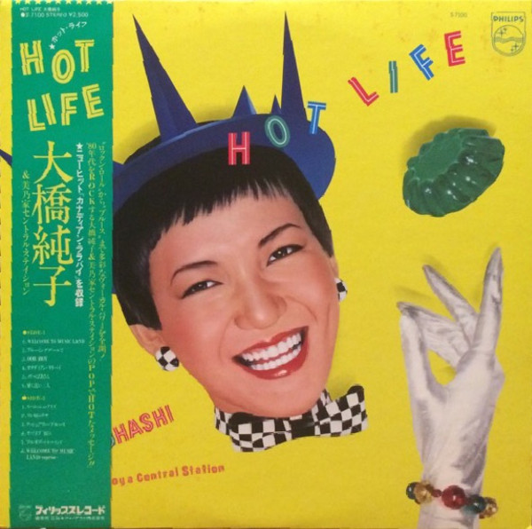 大橋純子&美乃家セントラル・ステイション – Hot Life (1980, Vinyl 