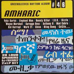 Various - Amharic album cover