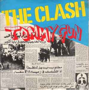 The Clash - Tommy Gun album cover