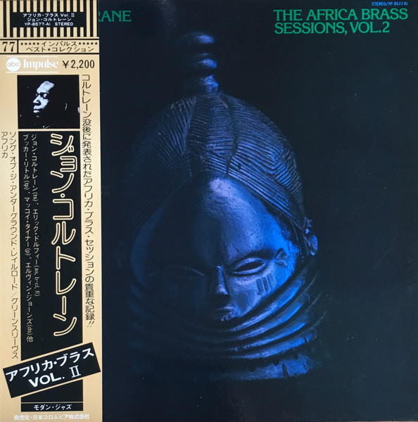John Coltrane - The Africa Brass Sessions, Vol. 2 | Releases | Discogs