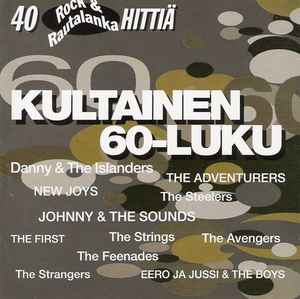 Kultainen 60-luku: Rock Ja Rautalanka 2 - Various
