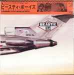 Cover of Licensed To Ill, 1986-12-21, Vinyl