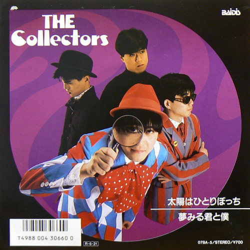 The Collectors – 太陽はひとりぼっち (1988