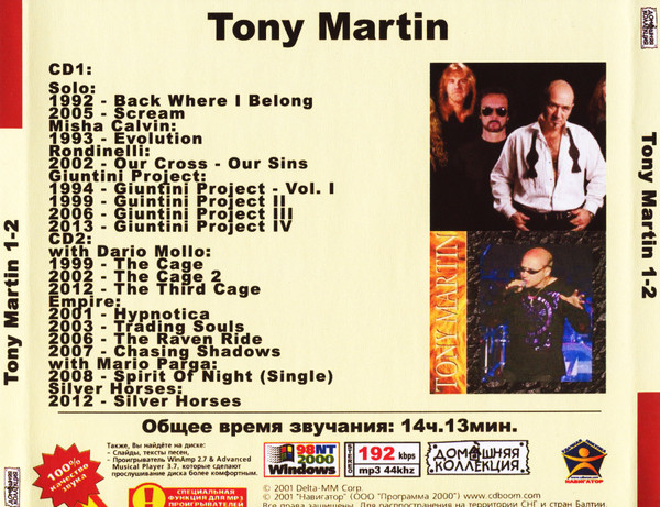 télécharger l'album Tony Martin - Tony Martin 1 2