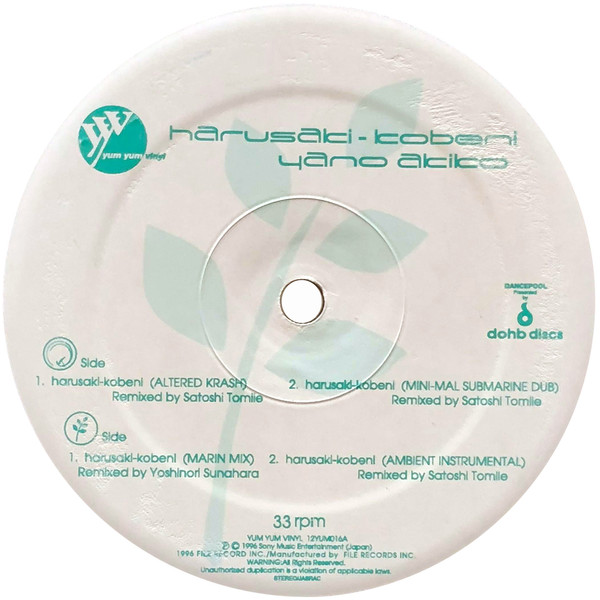 Akiko Yano X Satoshi Tomiie – Harusaki-Kobeni (1996, Vinyl) - Discogs