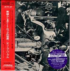 Deep Purple – Deep Purple (1969, Vinyl) - Discogs