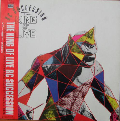 RC Succession – The King Of Live (1983, Vinyl) - Discogs