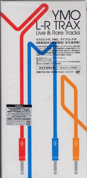 YMO – L-R Trax - Live & Rare Tracks (2005, CD) - Discogs