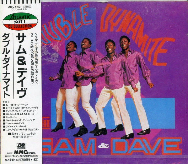 Sam & Dave - Double Dynamite | Releases | Discogs