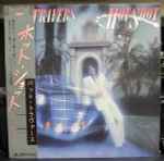 Cover of Hot Shot, 1984-06-00, Vinyl