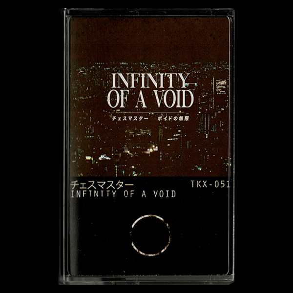 Album herunterladen チェスマスター - Infinity Of A Void