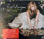 Cover of Goodbye Lullaby Limited Package, 2011, CD