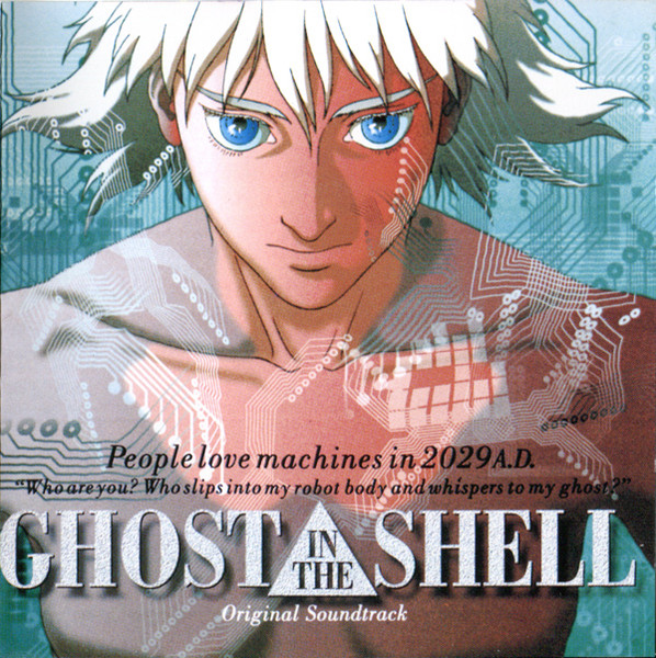 Kenji Kawai Ghost In The Shell Original Soundtrack Cd Discogs