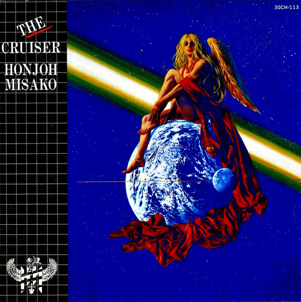 本城未沙子 – The Cruiser (1983, Vinyl) - Discogs