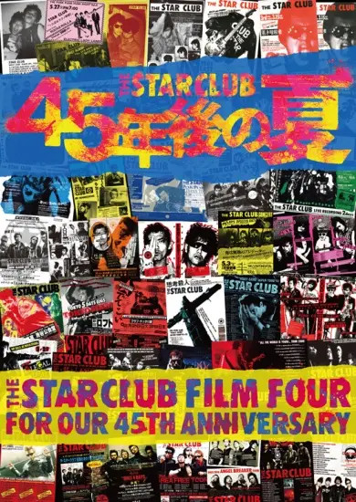 The Star Club – 45年後の夏 (2022, DVD) - Discogs