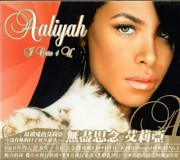 Aaliyah = 艾莉亞 – I Care 4 U = 無盡思念 (2002, CD) - Discogs