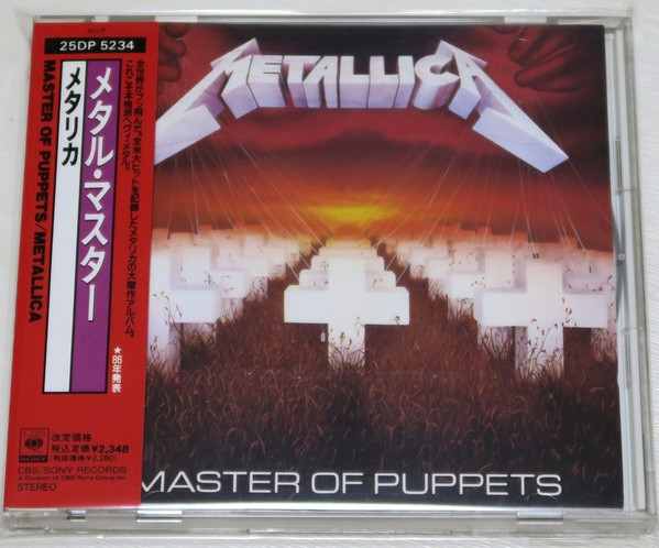 Metallica – メタル・マスター = Master Of Puppets (1988, CD 