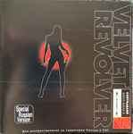 CD - VELVET REVOLVER - CONTRABAND - W/ JEWEL CASE & LINER