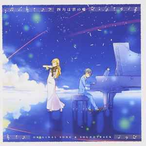 Shigatsu Wa Kimi No Uso Vol.7 [Blu-ray+CD Limited Edition]