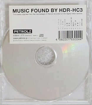 Petrolz – Music Found By Hdr-Hc3 (2008, CD) - Discogs