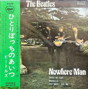 The Beatles – Nowhere Man (1970, Vinyl) - Discogs