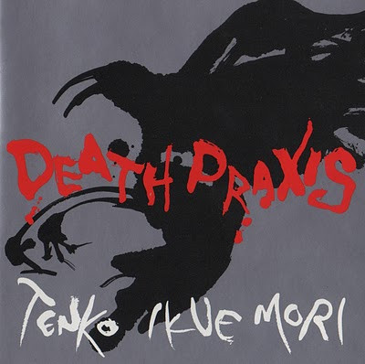 Tenko, Ikue Mori – Death Praxis (1993, CD) - Discogs