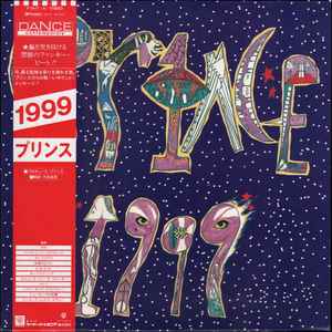 Prince – 1999 (1982, Vinyl) - Discogs