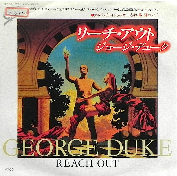 George Duke – Reach Out (1983, Vinyl) - Discogs