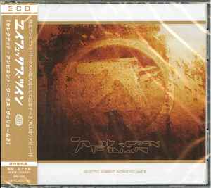 Aphex Twin – Selected Ambient Works Volume II (2017, CD) - Discogs