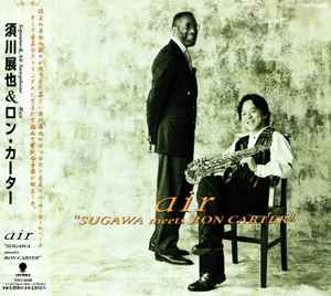 Sugawa Meets Ron Carter – Air 