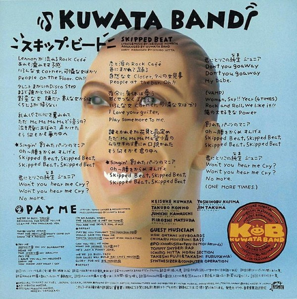 Kuwata Band – スキップ・ビート = Skipped Beat (1986, Vinyl) - Discogs