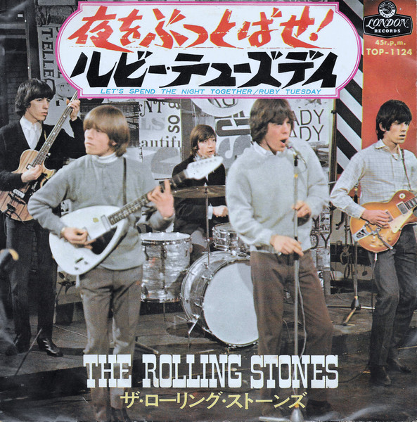 The Rolling Stones = ザ・ローリング・ストーンズ – 夜をぶっとばせ! = Let's Spend The Night Together / ルビー・テューズデイ = Ruby Tuesday (1967, Vinyl) - Discogs