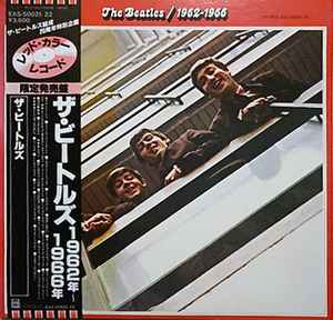 The Beatles – 1962-1966 (1982, Red Vinyl, Gatefold, Vinyl) - Discogs