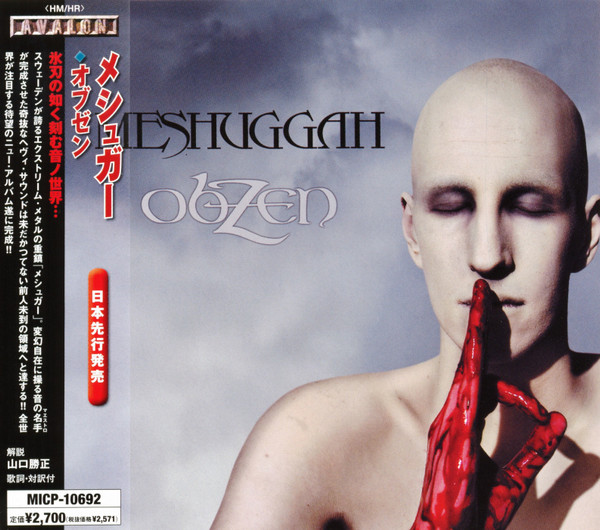 Meshuggah = メシュガー – obZen = オブゼン (2008, CD) - Discogs