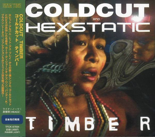 Coldcut u0026 Hexstatic ‎– Timber 二種類セット - 洋楽