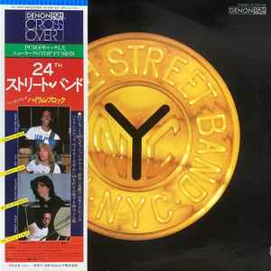 The 24th. Street Band – Share Your Dreams (1980, Vinyl) - Discogs