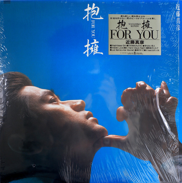 Masahiko Kondo – 抱擁 For You (1987, Vinyl) - Discogs