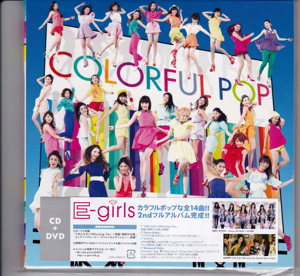 E-girls – Colorful Pop (2014, CD) - Discogs