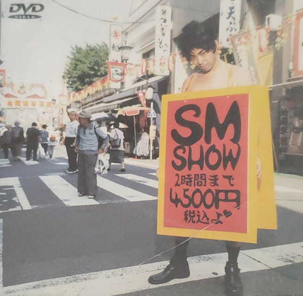 Sex Machineguns – SM Show (2000, VHS) - Discogs