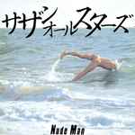 サザンオールスターズ – Nude Man (1982, Vinyl) - Discogs