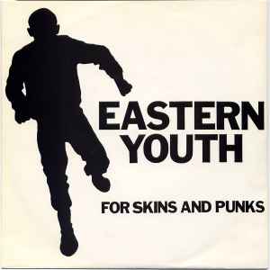Eastern Youth – East End Land (1989, Vinyl) - Discogs