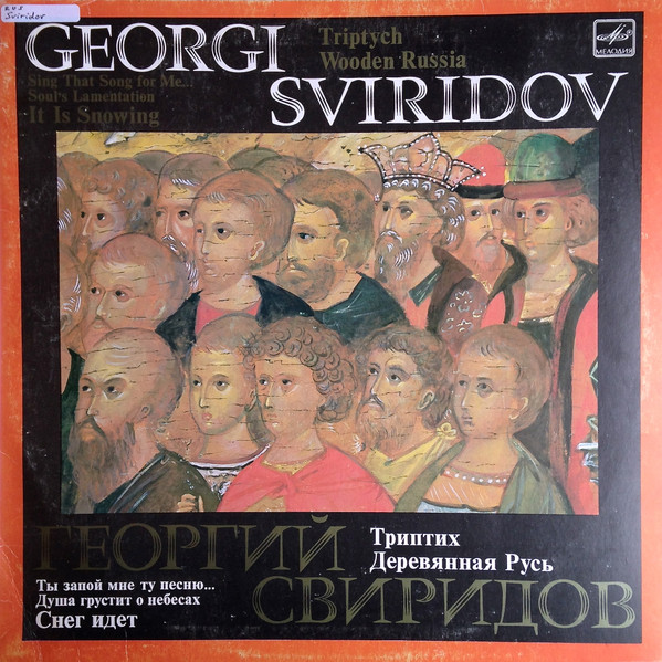 ladda ner album Georgi Sviridov - Triptych Wooden Russia Sing That Song For Me Souls Lamentation It Is Snowing
